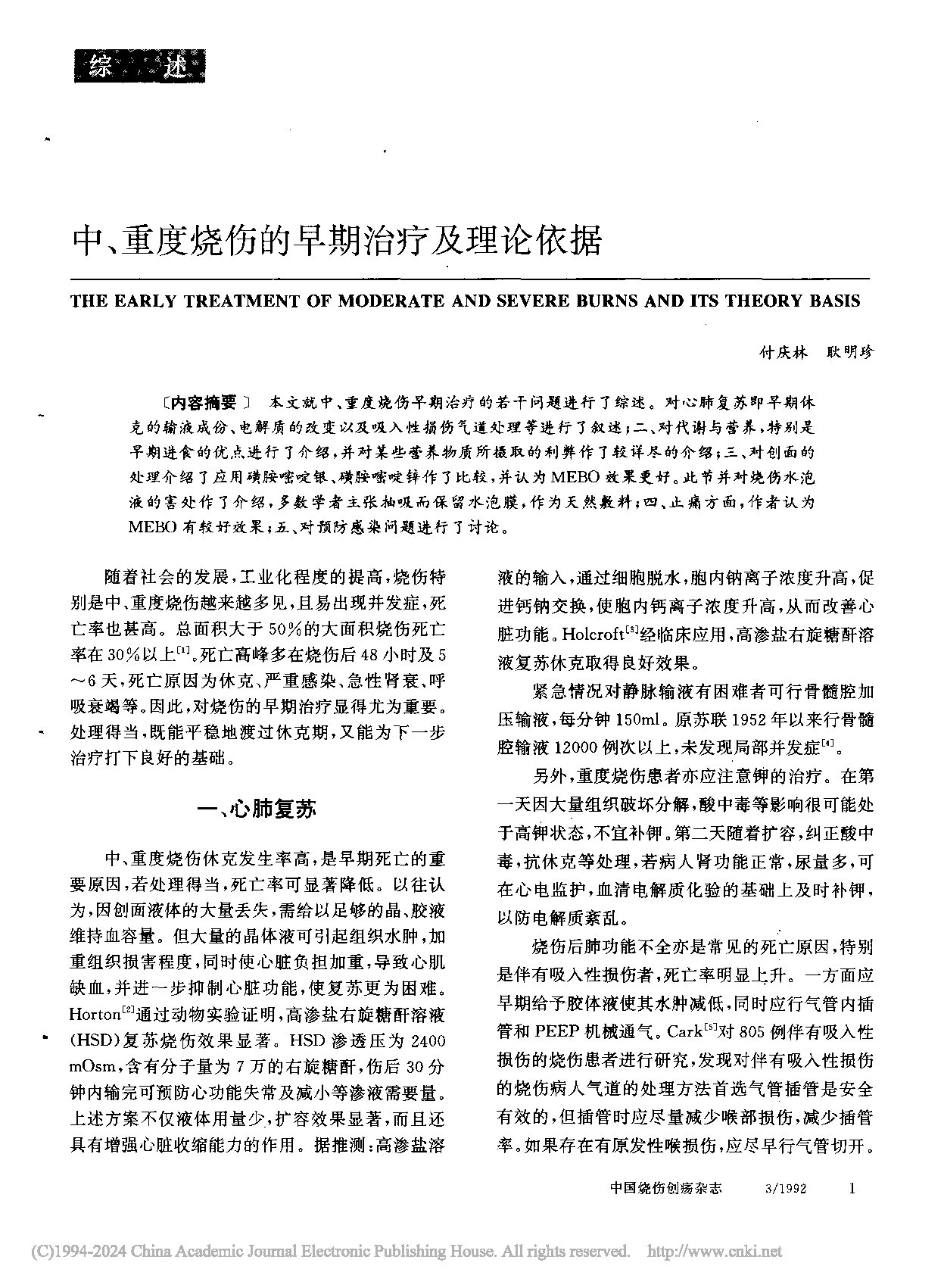 Page 1